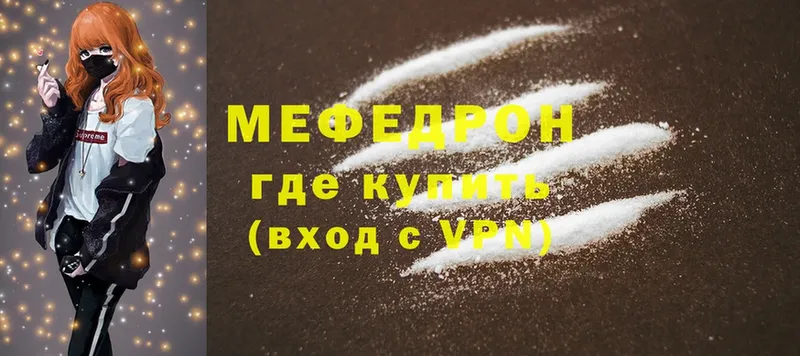 Как найти закладки Баксан Cocaine  Меф  A-PVP  Канабис  ГАШ 