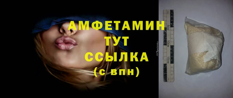 купить наркотики сайты  Баксан  Amphetamine Premium 