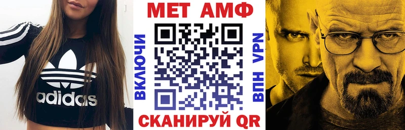 Amphetamine VHQ  сколько стоит  Баксан 