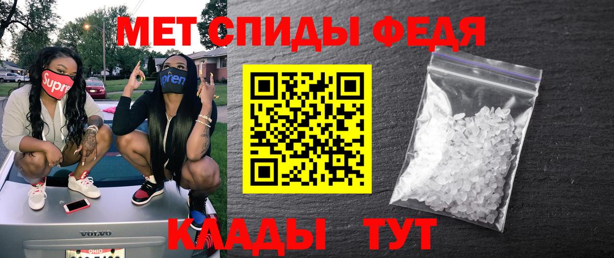 Амфетамин  Вход с VPN  Баксан  Амфетамин 97%  blacksprut зеркало  АМФ 