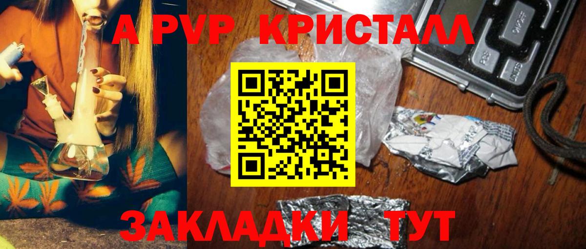 Лсд 25 Баксан