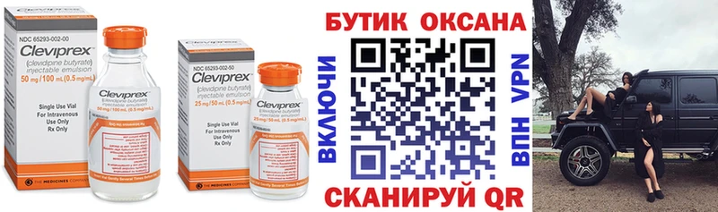 mega как войти  Баксан  БУТИРАТ буратино 