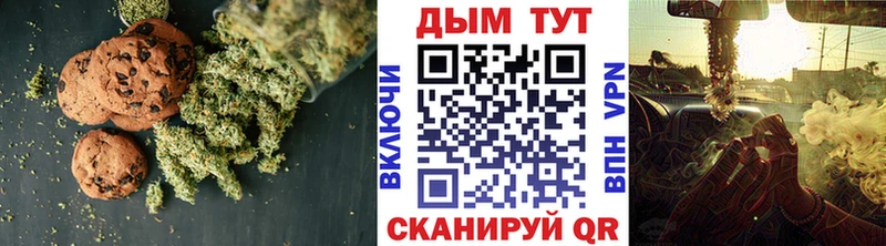 Canna-Cookies конопля  Баксан 