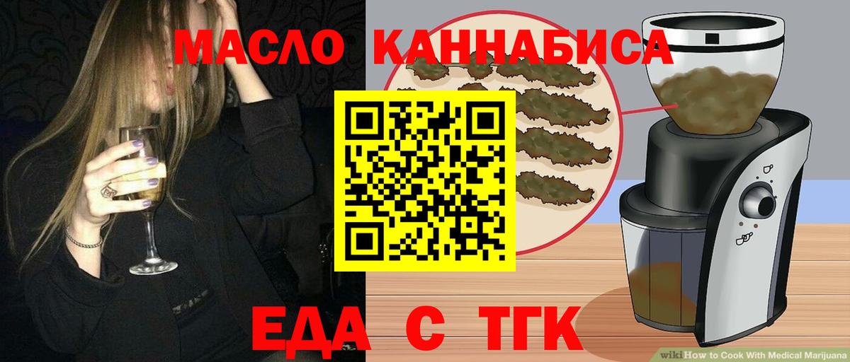 Баксан  Canna-Cookies марихуана  Вход с VPN 