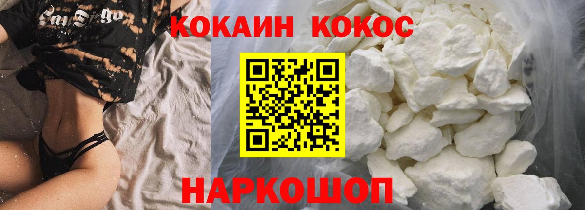 КОКАИН Эквадор Баксан