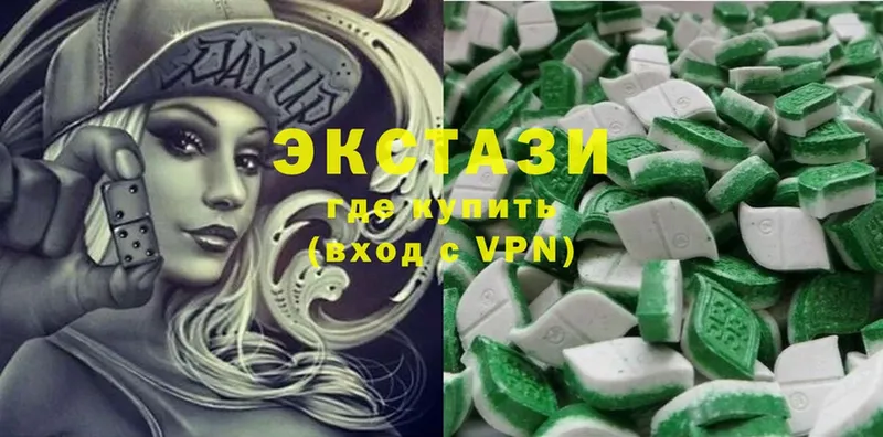 хочу   Баксан  ЭКСТАЗИ VHQ 