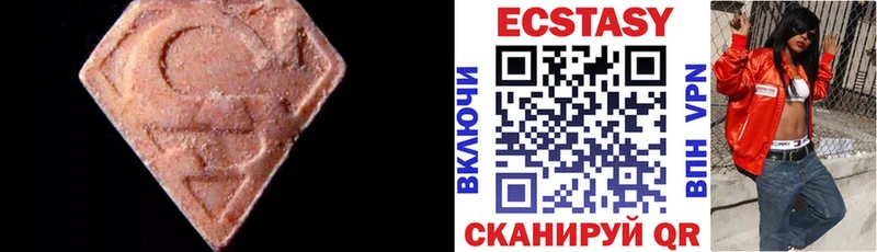 mega как зайти  Баксан  ЭКСТАЗИ Cube  где найти  