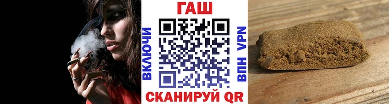 цена наркотик  Баксан  ГАШИШ хэш 