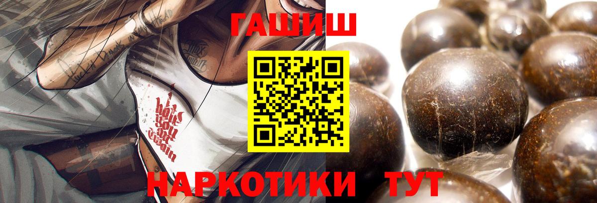 цены   Вход с VPN  Баксан  ГАШИШ ice o lator 