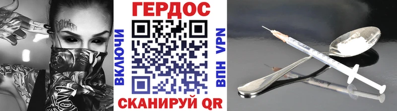 Героин белый  цены наркотик  Баксан 