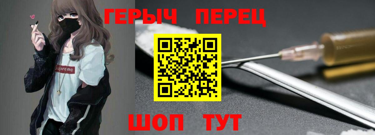 ГЕРОИН  Баксан  ГЕРОИН белый 