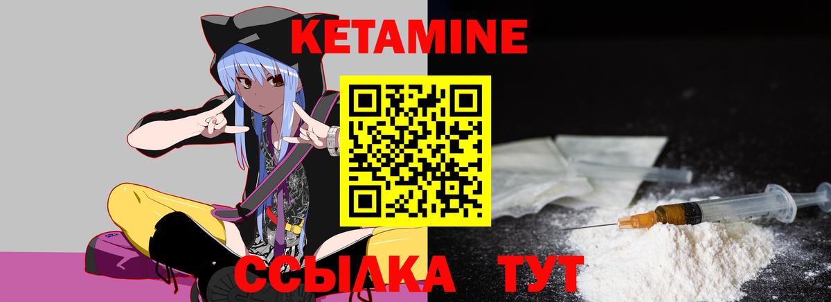 сайты даркнета какой сайт  Баксан  Кетамин ketamine 