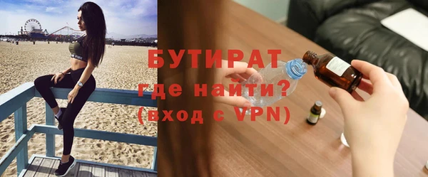 мефедрон VHQ Новокубанск