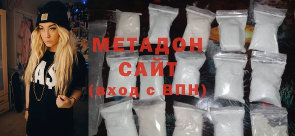 мефедрон VHQ Новокубанск