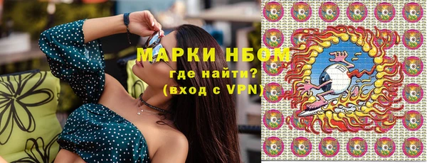 мефедрон VHQ Новокубанск