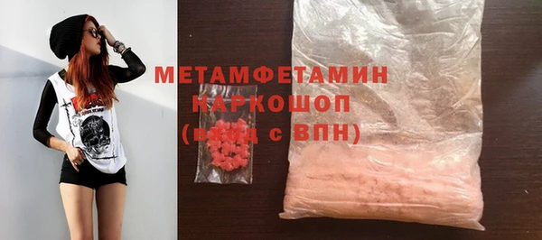 мефедрон VHQ Новокубанск