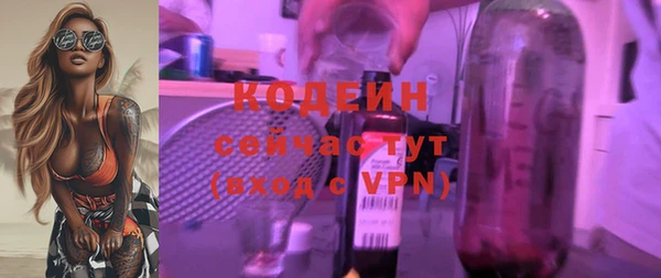 мефедрон VHQ Новозыбков