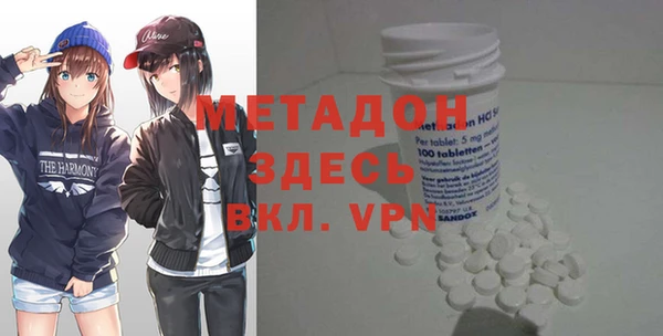 мефедрон VHQ Новокубанск