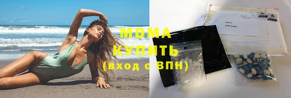 мефедрон VHQ Новозыбков