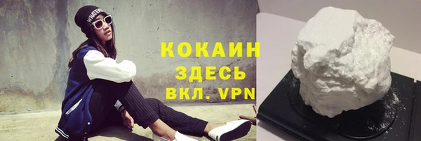 мефедрон VHQ Новозыбков