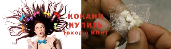 мефедрон VHQ Новозыбков