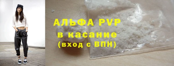 мефедрон VHQ Новокубанск