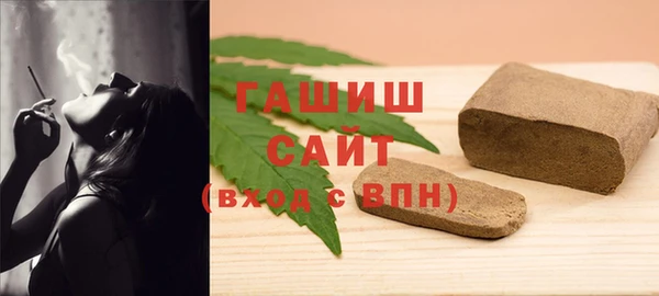мефедрон VHQ Новозыбков