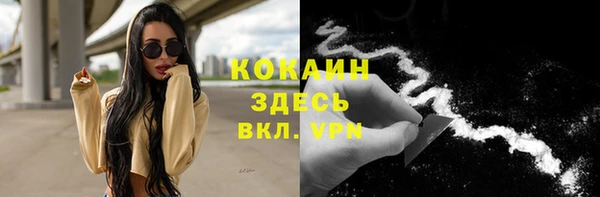 мефедрон VHQ Новокубанск