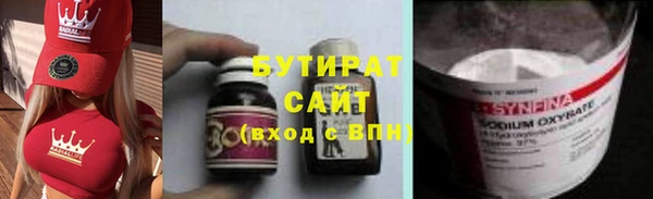 мефедрон VHQ Новокубанск