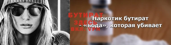 мефедрон VHQ Новозыбков