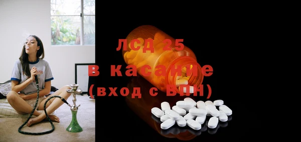 мефедрон VHQ Новокубанск