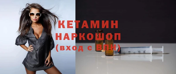 мефедрон VHQ Новокубанск
