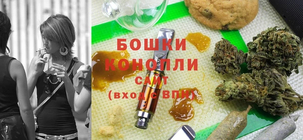 мефедрон VHQ Новокубанск