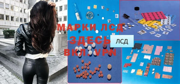 мефедрон VHQ Новокубанск