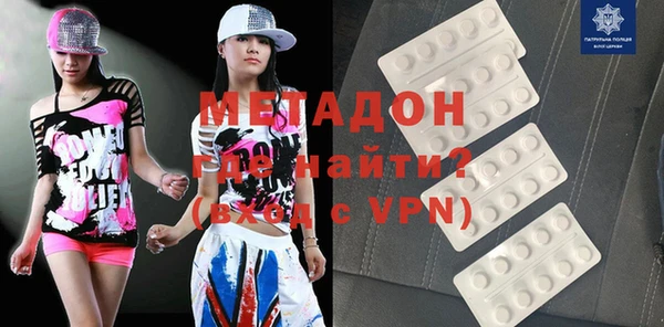 мефедрон VHQ Новозыбков