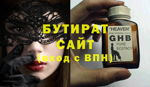 мефедрон VHQ Новокубанск