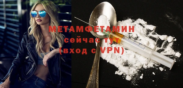 мефедрон VHQ Новозыбков