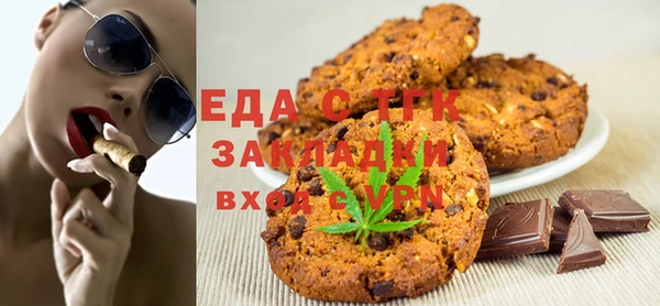 мефедрон VHQ Новокубанск