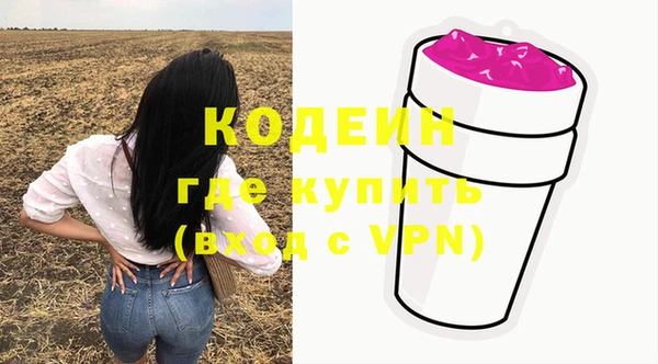 каннабис Нефтегорск
