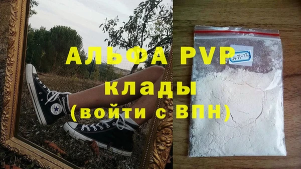 мефедрон VHQ Новокубанск