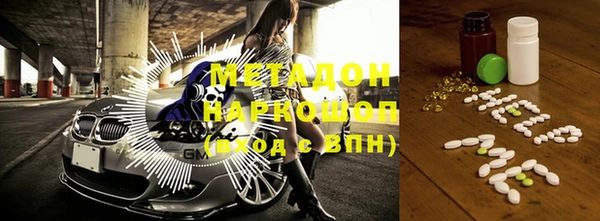 мефедрон VHQ Новозыбков