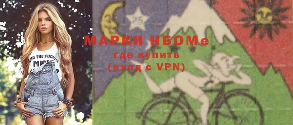 мефедрон VHQ Новозыбков