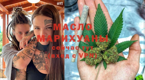мефедрон VHQ Новокубанск