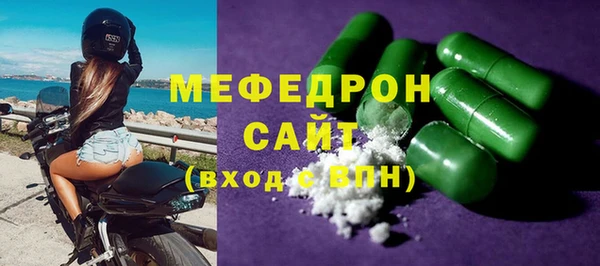 амфетамин Нефтекумск