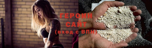 мефедрон VHQ Новозыбков