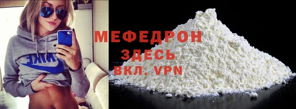 мефедрон VHQ Новозыбков