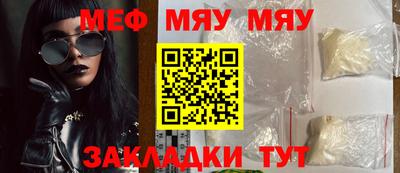 скорость mdpv Аргун