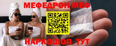 мефедрон Азнакаево