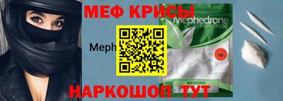 MESCALINE Апрелевка
