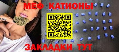 меф VHQ Апшеронск